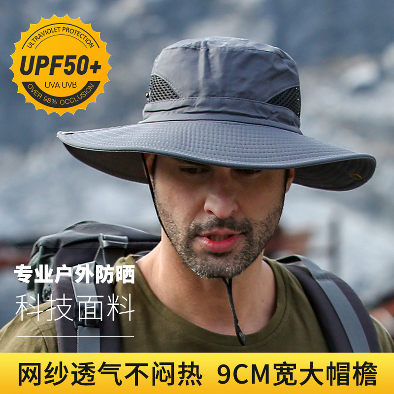 BK00028 Aurinkovoide Big Eaves Hat, Vedenpitävä, Nopeasti kuivuva Bucket Hat BK00028 Aurinkovoide Big Eaves Hat, Vedenpitävä, Nopeasti kuivuva Bucket Hat